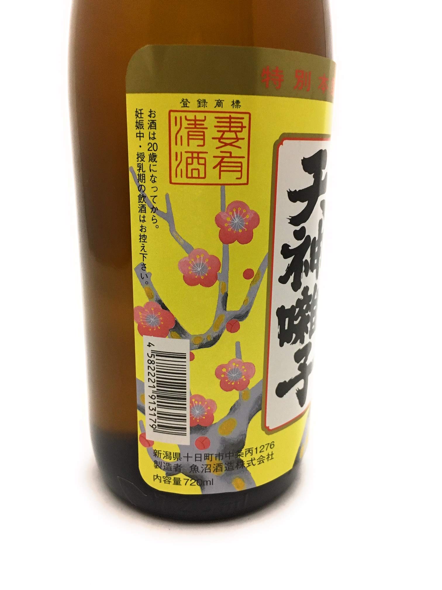 Amazon.co.jp: 魚沼酒造 特別本醸造 天神囃子 720ml : 食品